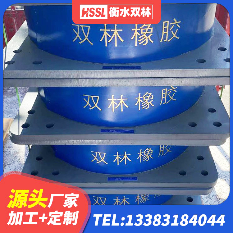 景谷县工程用隔震支座厂家 景谷县隔震橡胶支座的什么价格 景谷县建筑用隔震支座厂家电话 景谷县房建橡胶抗震支座什么价格 - 第5张