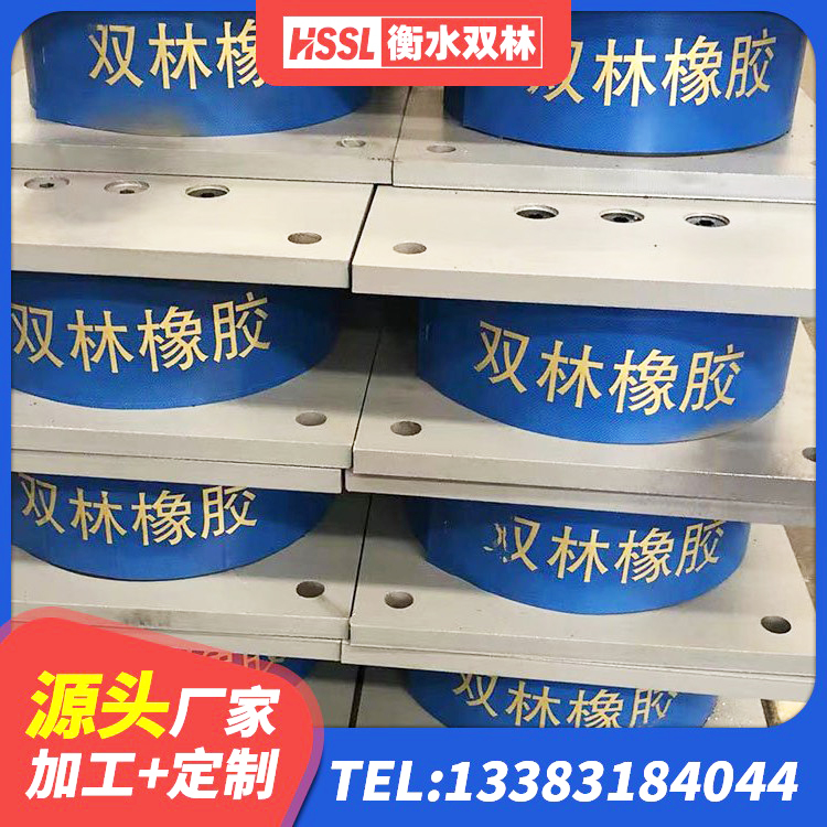 景谷县楼梯抗震支座生产厂家 景谷县LNR铅芯橡胶隔震支座生产厂家 景谷县建筑抗震固定支座生产厂家 景谷县隔振橡胶支座 - 第5张