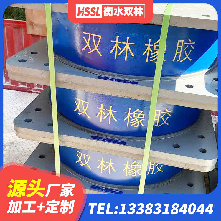 景谷县LNR水平分散型橡胶隔震支座厂家 景谷县HDR700高阻尼支座源头工厂 景谷县矩形高阻尼隔震橡胶支座 景谷县橡胶隔震支座LNR400生产厂家 - 第7张