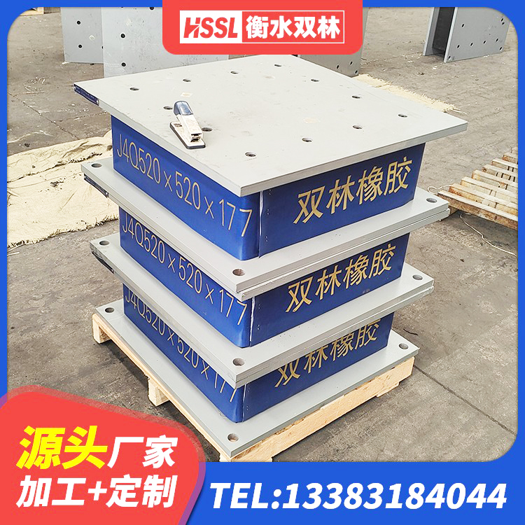 景谷县建筑铅芯防震支座厂商厂家 景谷县铅芯防震支座定制 景谷县建筑铅芯防震支座装置生产厂家 景谷县高阻尼隔震支座生产厂家 - 第4张