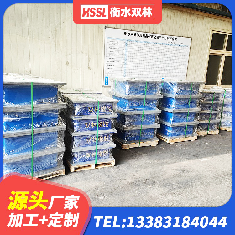 景谷县高阻尼抗震支座厂家 景谷县铅芯隔震支座厂家电话 景谷县建筑天然胶橡胶隔震支座生产厂家 景谷县楼梯抗震支座 - 第10张