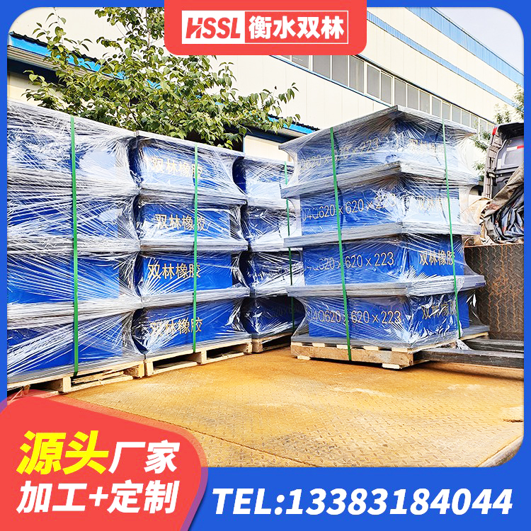 景谷县建筑高阻尼叠层橡胶隔震支座源头工厂 景谷县建筑隔震支座LNR800生产厂家 景谷县LRB1000R隔震支座厂家 景谷县橡胶抗震支座源头工厂 - 第5张