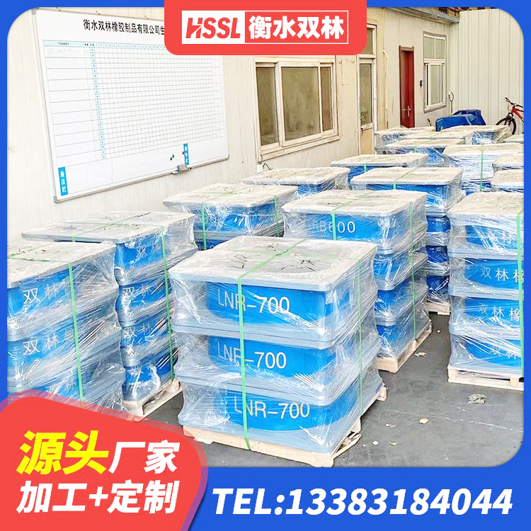 景谷县高阻尼抗震支座厂家 景谷县铅芯隔震支座厂家电话 景谷县建筑天然胶橡胶隔震支座生产厂家 景谷县楼梯抗震支座 - 第6张