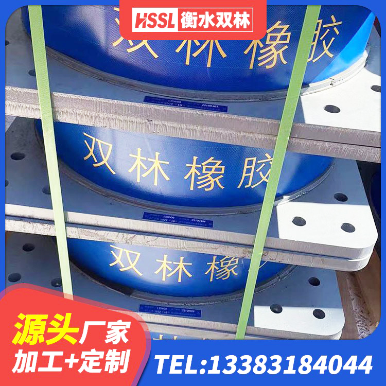 景谷县建筑隔震支座LNR300源头工厂 景谷县天然橡胶隔震支座 景谷县LNR600天然橡胶隔震支座什么价格 景谷县建筑铅芯减震隔震支座 - 第4张