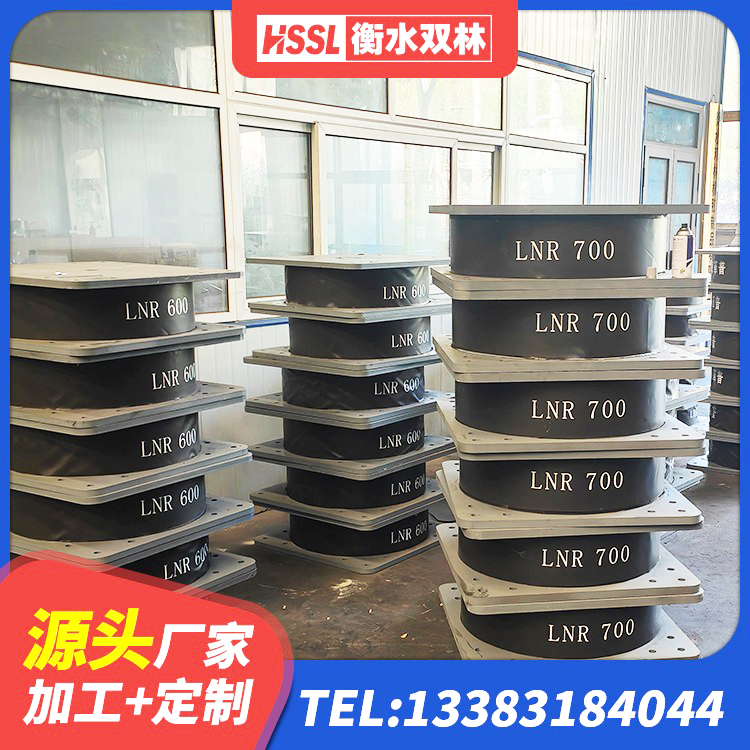 景谷县建筑高阻尼减隔震支座源头工厂 景谷县HDR系列高阻尼隔震支座 景谷县HDR400橡胶隔震支座源头工厂 景谷县铅芯隔震支座Y4Q420*133G1.0源头工厂 - 第7张