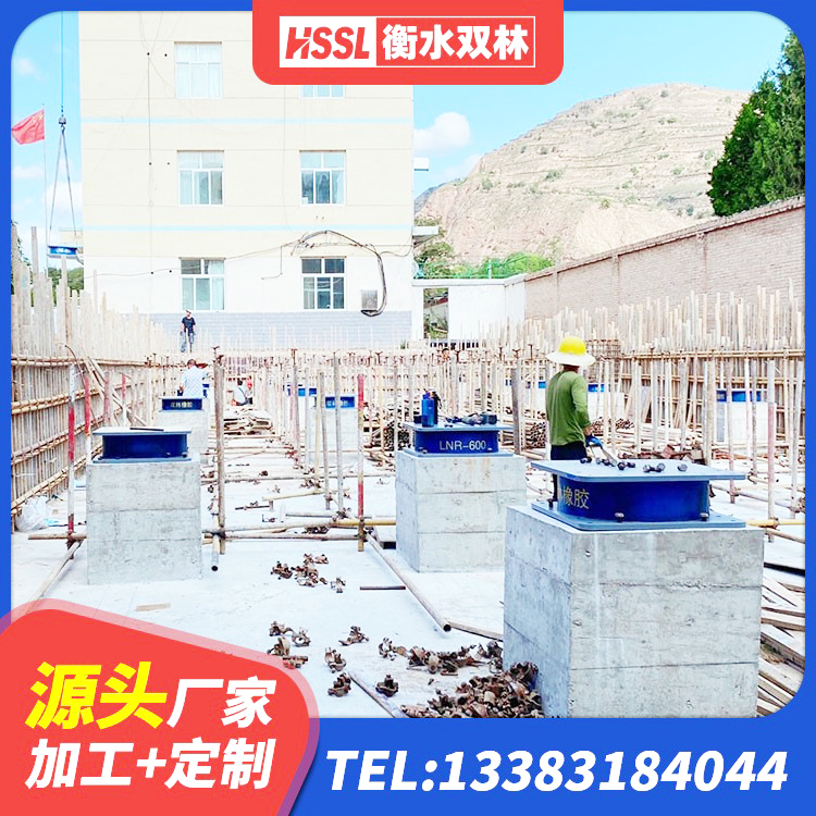 景谷县LNR隔震支座800(II型)厂家 景谷县HDR高阻尼建筑隔震支座生产厂家 景谷县LNR500隔震支座生产厂家 景谷县建筑隔震支座LNRD420 - 第7张