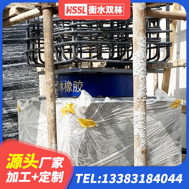 景谷县水平分散型橡胶支座厂家电话 景谷县建筑隔震支座LRB型源头工厂 景谷县HDR隔震支座 景谷县LNR1100天然隔震支座生产厂家 - 第8张