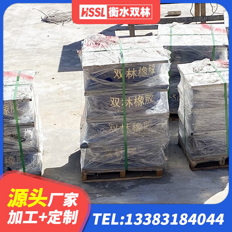 景谷县建筑高阻尼减隔震支座源头工厂 景谷县HDR系列高阻尼隔震支座 景谷县HDR400橡胶隔震支座源头工厂 景谷县铅芯隔震支座Y4Q420*133G1.0源头工厂 - 第8张