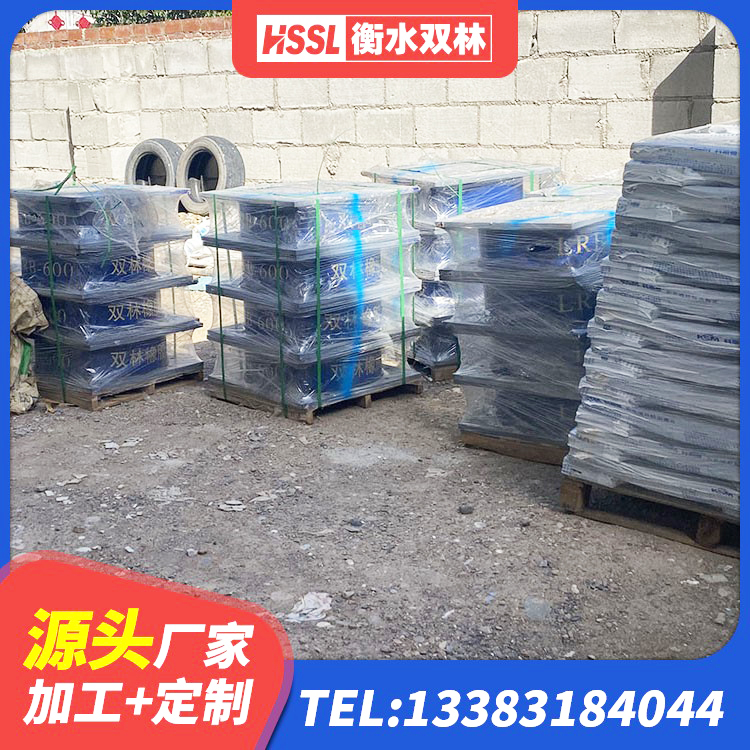 景谷县橡胶隔震支座LRB700生产厂家 景谷县建筑住宅隔震支座生产厂家 景谷县阻尼橡胶隔震支座什么价格 景谷县钢结构建筑用隔震支座多少钱 - 第1张