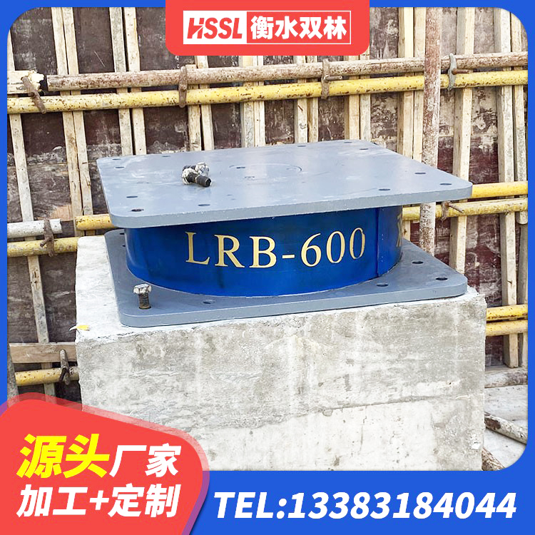 景谷县建筑隔震支座LNR300源头工厂 景谷县天然橡胶隔震支座 景谷县LNR600天然橡胶隔震支座什么价格 景谷县建筑铅芯减震隔震支座 - 第5张