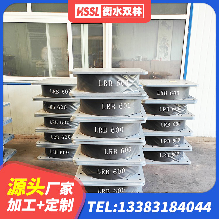 景谷县LNG隔震支座厂家 景谷县LNR1400天然隔震支座多少钱 景谷县圆形高阻尼隔震支座厂家电话 景谷县HDR1000隔震支座源头工厂 - 第1张