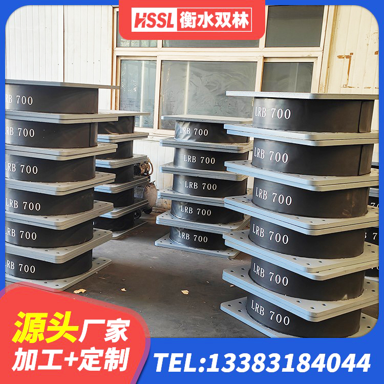景谷县橡胶隔震支座JG 景谷县建筑高阻尼建筑橡胶隔震支座厂家 景谷县高阻尼减震橡胶支座 景谷县橡胶隔震支座LRB500型厂家 - 第4张