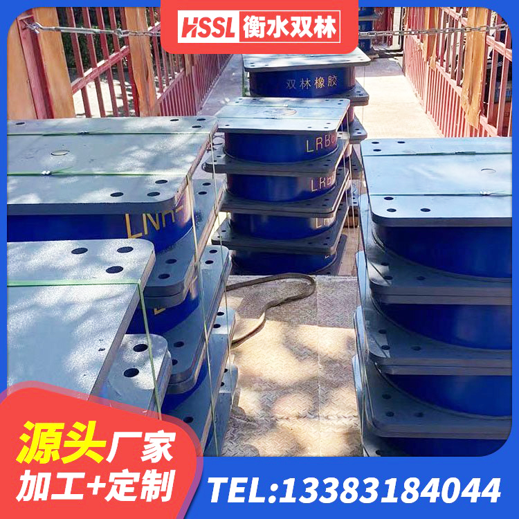 景谷县LNR400橡胶隔震支座生产厂家 景谷县天然橡胶隔震支座什么价格 景谷县建筑隔震支座加工厂家 景谷县房子减震支座生产厂家 - 第2张