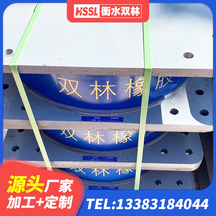 景谷县水平分散型橡胶支座厂家电话 景谷县建筑隔震支座LRB型源头工厂 景谷县HDR隔震支座 景谷县LNR1100天然隔震支座生产厂家 - 第3张