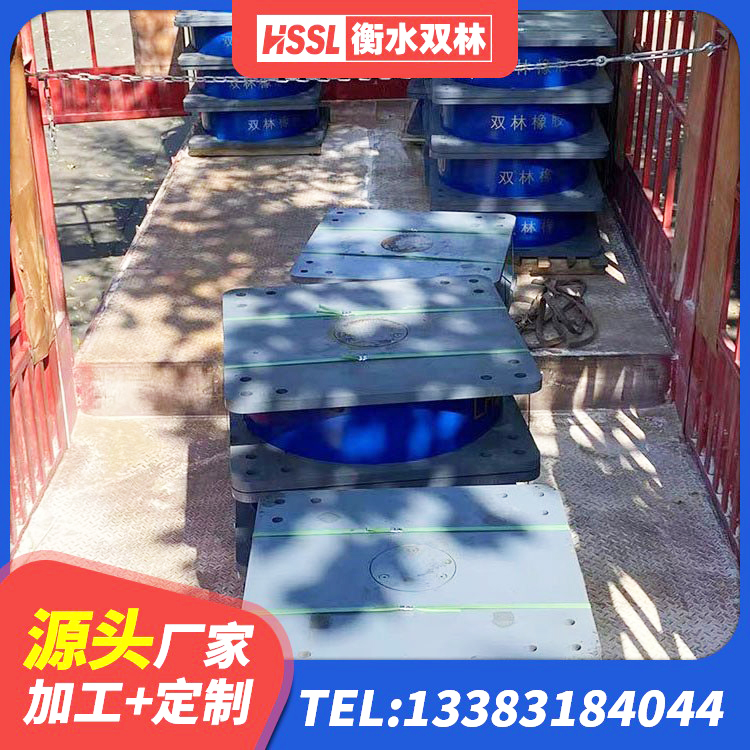 景谷县LNR隔震支座800(II型)厂家 景谷县HDR高阻尼建筑隔震支座生产厂家 景谷县LNR500隔震支座生产厂家 景谷县建筑隔震支座LNRD420 - 第4张