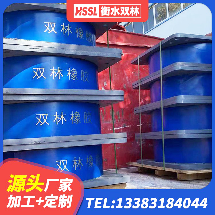 景谷县减振橡胶隔震支座生产厂家 景谷县LNR500天然隔震支座生产厂家 景谷县建筑方形隔震支座 景谷县HDR系列高阻尼隔震橡胶支座什么价格 - 第3张