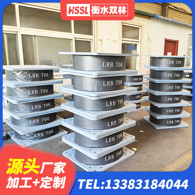 景谷县高阻尼抗震支座厂家 景谷县铅芯隔震支座厂家电话 景谷县建筑天然胶橡胶隔震支座生产厂家 景谷县楼梯抗震支座 - 第9张