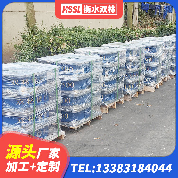 景谷县LNR400橡胶隔震支座生产厂家 景谷县天然橡胶隔震支座什么价格 景谷县建筑隔震支座加工厂家 景谷县房子减震支座生产厂家 - 第6张