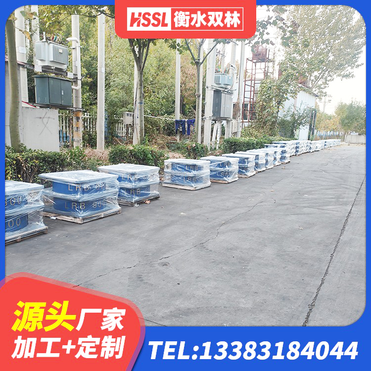 景谷县LNR水平分散型橡胶隔震支座厂家 景谷县HDR700高阻尼支座源头工厂 景谷县矩形高阻尼隔震橡胶支座 景谷县橡胶隔震支座LNR400生产厂家 - 第1张