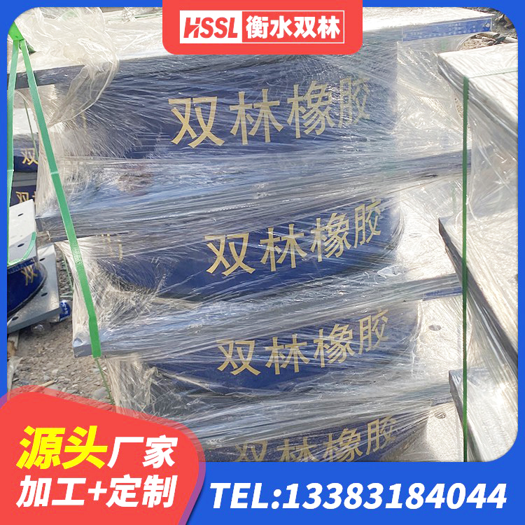 景谷县LRB400铅芯支座多少钱 景谷县阻尼隔震橡胶支座厂家电话 景谷县HDR900橡胶隔震支座源头工厂 景谷县建筑民用建筑隔震支座生产厂家 - 第2张